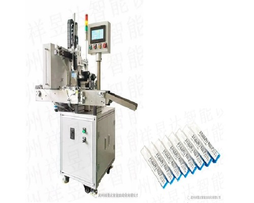 銑刀盒實(shí)時打印貼標(biāo)設(shè)備